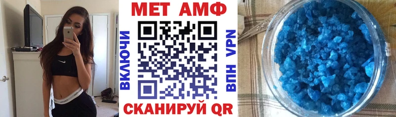 даркнет сайт  Соль-Илецк  Амфетамин 97% 