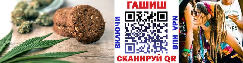 hydra ONION  Соль-Илецк  Cannafood марихуана  магазин продажи наркотиков 