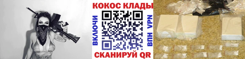 Кокаин Эквадор  KRAKEN зеркало  Соль-Илецк 