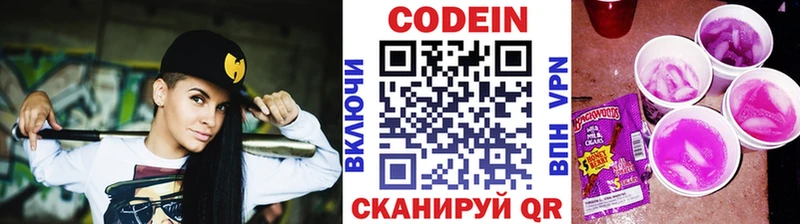 наркота  omg сайт  Кодеин напиток Lean (лин)  Соль-Илецк 