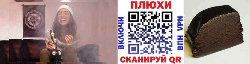 ГАШИШ Cannabis  Соль-Илецк 