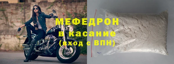 стаф Баксан