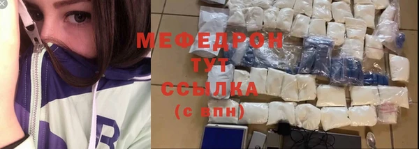 мяу мяу мука Балахна