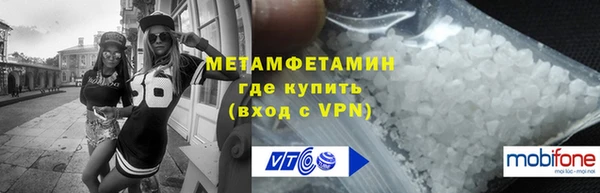 мяу мяу мука Балахна