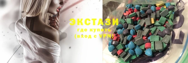 мяу мяу мука Балахна