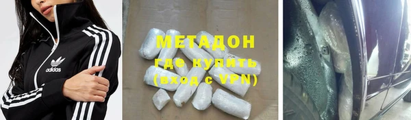 стаф Баксан