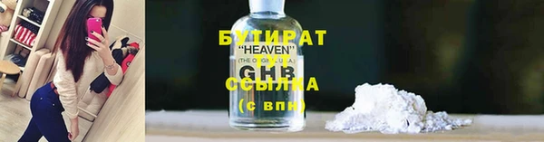 мяу мяу мука Балахна