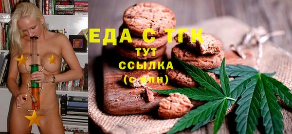 стаф Баксан