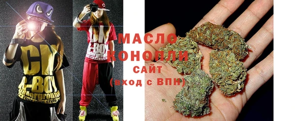 мяу мяу мука Балахна