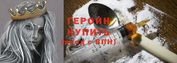 стаф Баксан