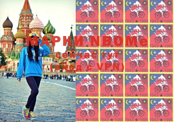 мяу мяу мука Балахна