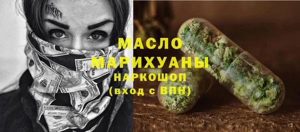 мяу мяу мука Балахна