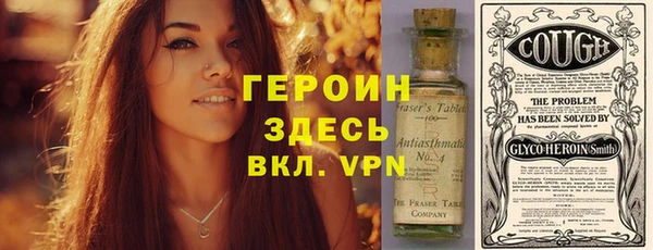 мяу мяу мука Балахна