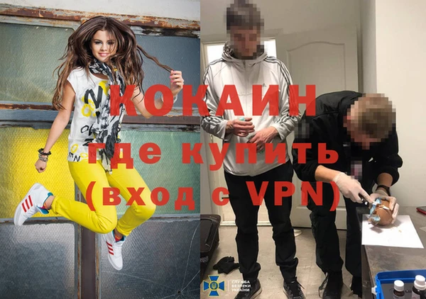 мяу мяу мука Балахна