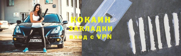 стаф Баксан
