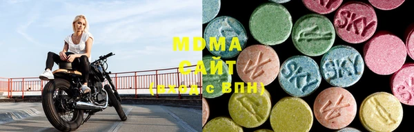 мдма Аркадак