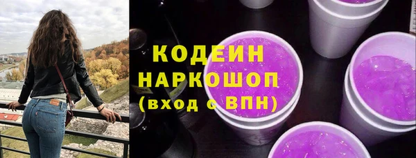 мяу мяу мука Балахна