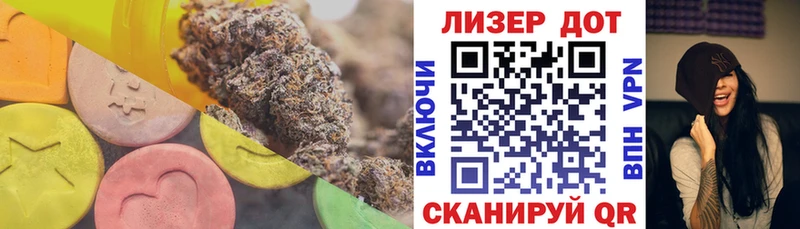 ЛСД экстази кислота  Соль-Илецк 