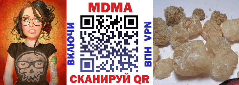 МДМА Molly  Соль-Илецк 