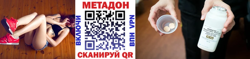Метадон мёд  хочу   Соль-Илецк 