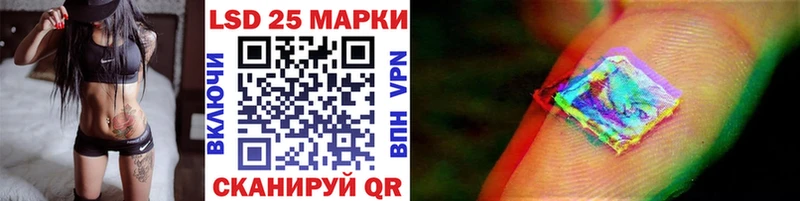 Наркотические марки 1,5мг  купить закладку  Соль-Илецк 