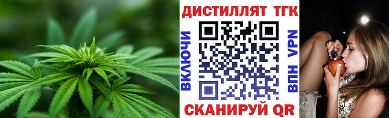 где продают Соль-Илецк Дистиллят ТГК THC oil