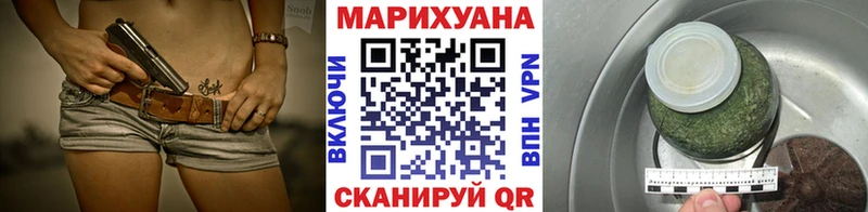 МАРИХУАНА THC 21% Соль-Илецк